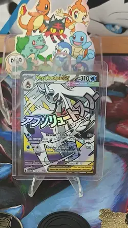 Mega Froslass ex 265/217 Mega Attack Rare ME: Ascended Heroes Pokemon Near Mint - Image 1
