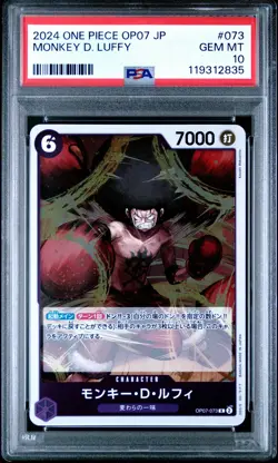 2024 One Piece Japanese 500 Years In The Future Monkey D. Luffy #OP07-073 PSA 10 - Image 1