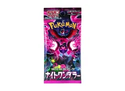 Pokemon Card Night Wanderer SV6a Pack Japanese NEW Sealed - Image 1