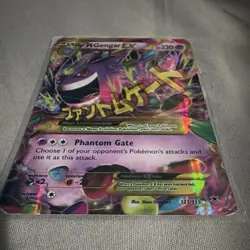 Pokemon TCG M Gengar EX Mega 220 HP 121/119 Phantom Forces Secret Rare FA Holo - Image 3