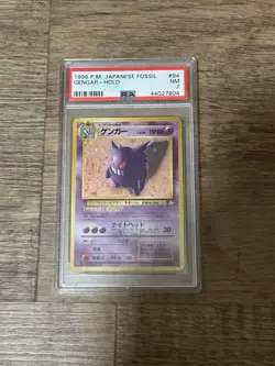 Pokemon Gengar TCG Holo Rare Card #094 Fossil Japanese PSA 7 - Image 1