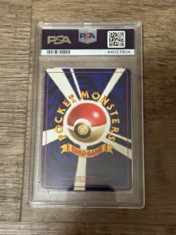 Pokemon Gengar TCG Holo Rare Card #094 Fossil Japanese PSA 7 - Image 2