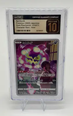CGC 10 PRISTINE Spiritomb 076/071 CHR Dark Phantasma s10a Japanese Pokemon Card - Image 1