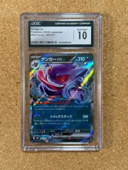 Gengar ex CGC 10 Wild Force 047/071 Double Rare Holo Japanese Pokemon TCG - Image 1