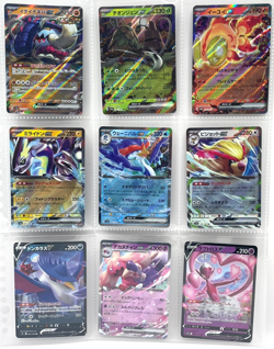 Pokemon Japanese RR Double Rare Card Lot 9 Cards Exact Set #8 NM-LP【Flat S/H】 - Image 1