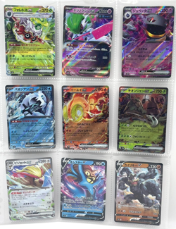 Pokemon Japanese RR Double Rare Card Lot 9 Cards Exact Set #10 NM-LP【Flat S/H】 - Image 1