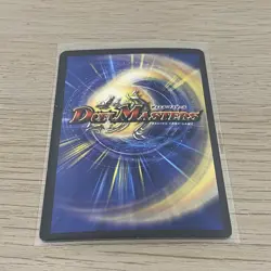 Vampire Silphy - Very Rare Holo DM-01 64/110 - Duel Masters Card - Image 3