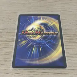 Terror Pit - Rare DM-01 63/110 - Duel Masters Card - Image 2