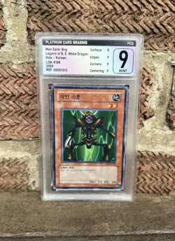 Platinum Card Grading 9 YuGiOh Man Eater Bug Korean LOB-K108 Near Mint Graded - Image 1