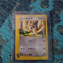 LP) Falkner's Farfetch'd 003/141 1st Pokemon card VS Japanese w56-255 - Image 1