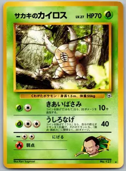 Pokemon TCG Giovanni’s Pinsir Gym No.127 Regular Rare Japanese Card NM - Image 1