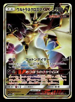 Ultra Necrozma GX 101/173 Double Rare Tag All Stars Pokemon Card - Image 2
