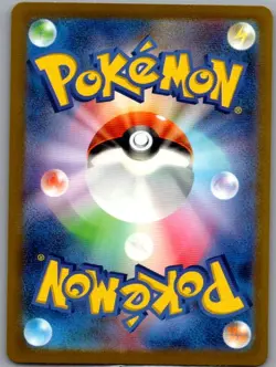 Jynx ex 193/165 Japanese SV2a: Pokemon Card 151 - Pokemon Card - NM - Image 2