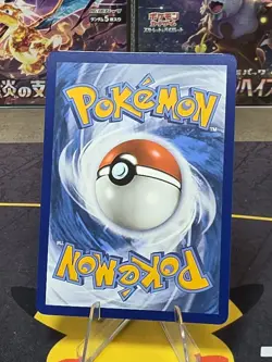 Pokemon Dragonite 149/165 Holo Rare SV151 MEW NM - Image 2
