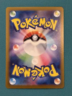 Teal Mask Ogerpon ex 201/187 SAR Pokemon TCG SV8a: Terastal Fest ex NM - JP - Image 2