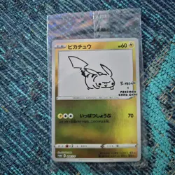 Yu Nagaba Pikachu Holo Card 208/S-p Sealed Japanese Pokemon Promo - Image 1