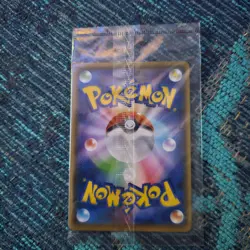 Yu Nagaba Pikachu Holo Card 208/S-p Sealed Japanese Pokemon Promo - Image 2