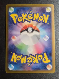 Marshadow 069/063 NM Mega Brave Art Rare Pokemon Japanese - Image 2