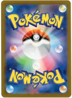TANGELA 178/165 AR SV2A 151 ART RARE POKEMON JAPANESE NEAR MINT - Image 2