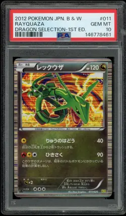 PSA 10 Rayquaza 011/020 Holo Dragon Selection 2012 Japanese - Image 1