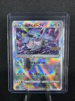 Radiant Eevee Radiant Holo 055/071 S10b Pokemon GO Japanese 2022 - Image 1