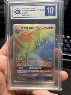 CCIC 10 Charizard GX 047/045 Pokemon S-Chinese Sun &Moon Rainbow Rare HR CSM2.1C - Image 1