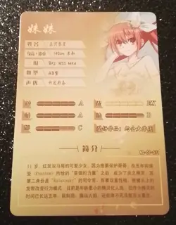 Goddess Story Waifu Card - Date A Live - Kotori Itsuka - NS-07-071 R - Image 2