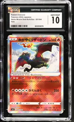 Pokemon Radiant Charizard Stellar Miracle Build Box #001 CGC 10 Gem Mint - Image 1