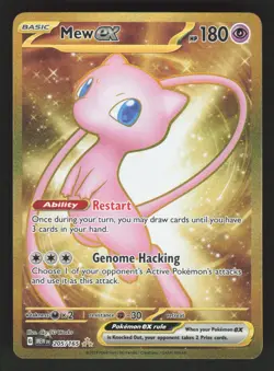 Mew ex 205/165 Pokemon TCG SV: Scarlet & Violet 151 NM - Image 1