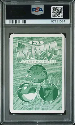 PSA 10 GEM MINT Tangela Vs. Rhydon #114 Topsun Carddass Pokemon TCG 1998 POP 7 - Image 3