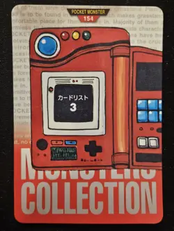 Japanese Checklist Pokedex 154 Carddass Vending Red Edition Bandai Pokemon MP - Image 1