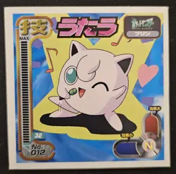 Japanese Jigglypuff No 012 Amada Attack Hyper Sticker Collection Pokemon 1998 LP - Image 1