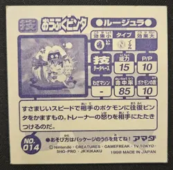 Japanese Jynx No. 014 Amada Attack Hyper Sticker Collection Pokemon TCG 1998 LP - Image 2