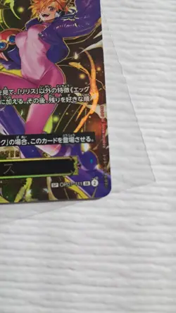 One Piece Lilith OP07-111 Japanese SP SR Alternate Art LP Check Photos - Image 2