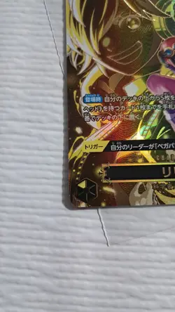 One Piece Lilith OP07-111 Japanese SP SR Alternate Art LP Check Photos - Image 3