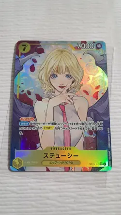 Stussy (Alt Art) OP13-110 SR Carrying on His Will - ONE PIECE Card Game Japanese - Image 1