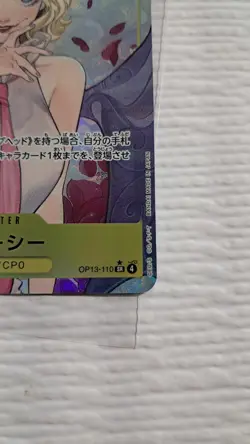 Stussy (Alt Art) OP13-110 SR Carrying on His Will - ONE PIECE Card Game Japanese - Image 2