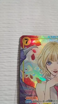 Stussy (Alt Art) OP13-110 SR Carrying on His Will - ONE PIECE Card Game Japanese - Image 4