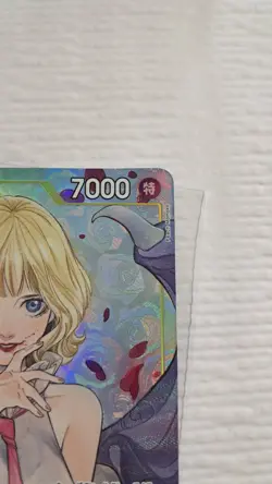 Stussy (Alt Art) OP13-110 SR Carrying on His Will - ONE PIECE Card Game Japanese - Image 5
