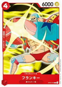 One Piece Card Game ST01-010 Franky (C Common) Start Deck Wheat Straw Pirates (S - Image 1