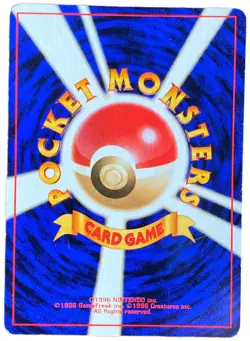 1996 Japanese Pocket Monsters Metapod No. 11 Uncommon Pokemon Card NM - Image 2