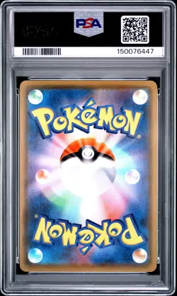 POKEMON BLASTOISE VMAX 002 BLASTOISE VMAX STARTER SET 2020 JAPANESE PSA 10 - Image 2