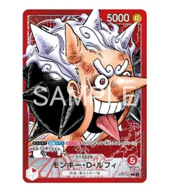 PSL ONE PIECE Card Game BASE SHOP Limited Card Collection vol.1/ Japanese - Image 2