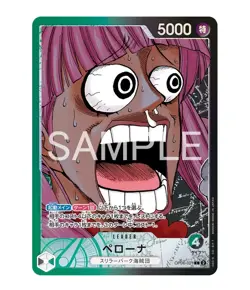 PSL ONE PIECE Card Game BASE SHOP Limited Card Collection vol.1/ Japanese - Image 4