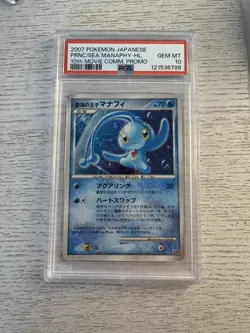 Prince of the Sea Manaphy 10th Movie Commemoration Set Holo (Japanese) PSA 10 - Image 1
