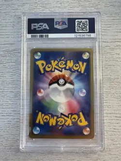 Prince of the Sea Manaphy 10th Movie Commemoration Set Holo (Japanese) PSA 10 - Image 2