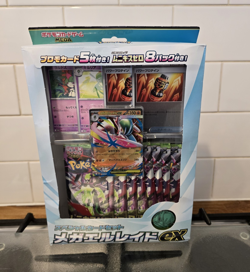 Nihil Zero Mega Gallade EX Special Set Box Japanese Booster Promo Perfect order - Image 1