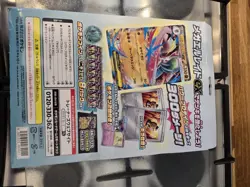 Nihil Zero Mega Gallade EX Special Set Box Japanese Booster Promo Perfect order - Image 2