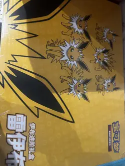 2 Set of 3 Boxes Pokemon TCG S-Chinese Eevee GX Gift Box - 2 boxes of Dream vol2 - Image 5
