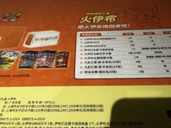 Set of 3 Boxes Pokemon TCG S-Chinese Eevee GX Gift Box - 1 boxes of Dream vol2 - Image 4